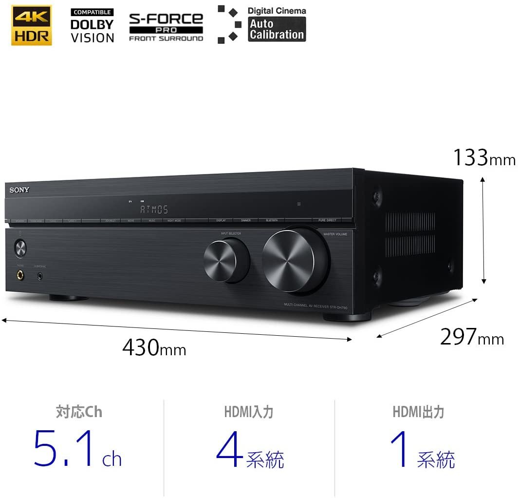 SONY マルチチャンネルインテグレートAVアンプ STR-DH590 STR-DH590 SONY ソニー AVアンプ&frasl;4K &frasl;l マルチ