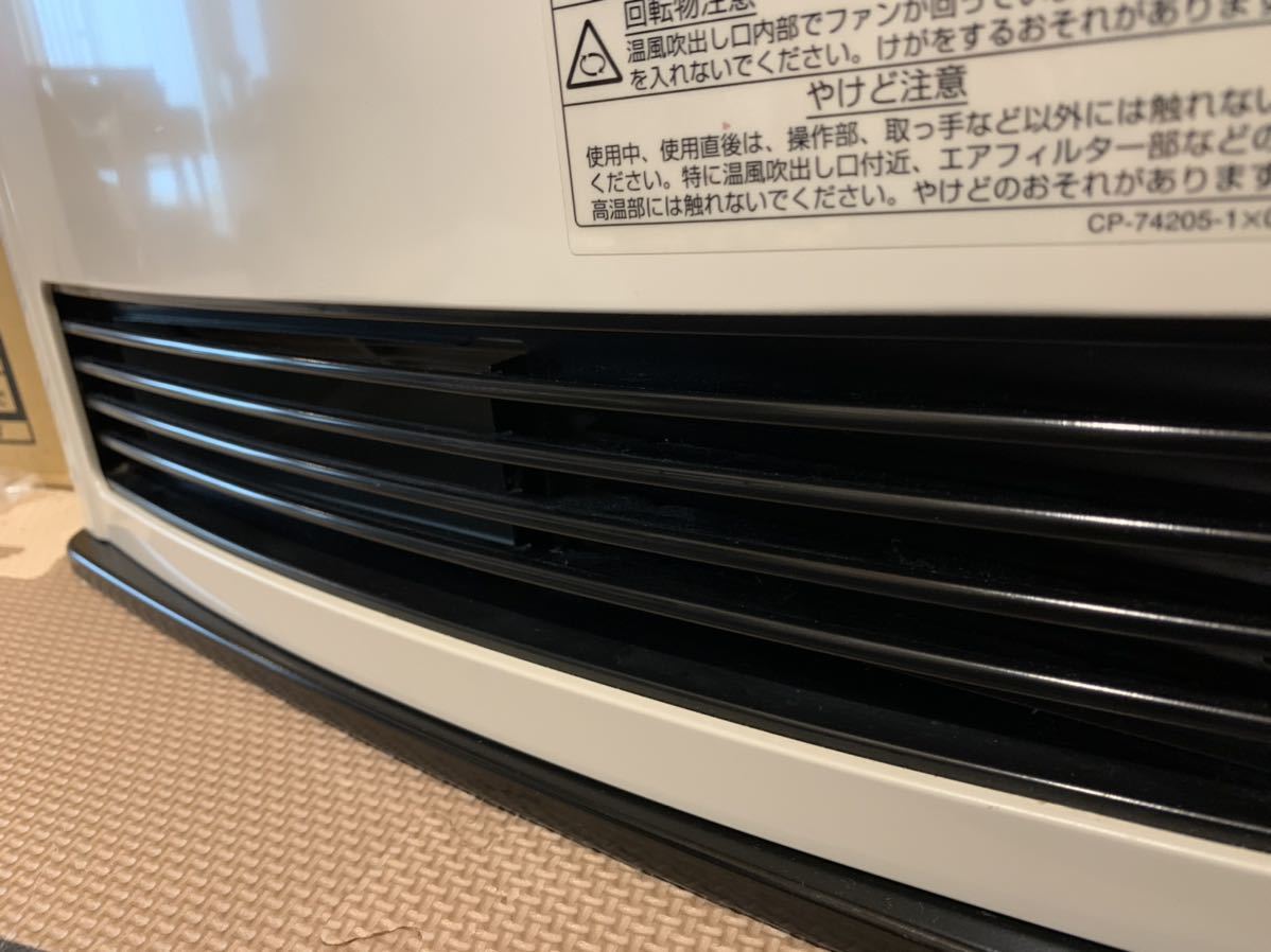 RHC2412 ガスファンヒーター 東邦ガス 都市ガス 13A リンナイ トウホウ