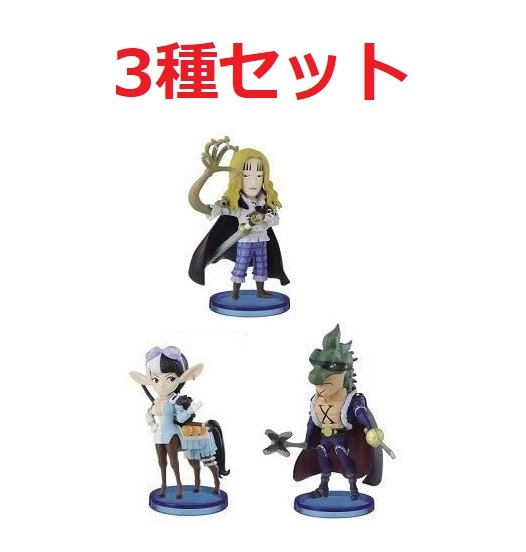 ワンピース ワールドコレクタブルフィギュア 百獣海賊団2 3種セット ホーキンス ドレーク スピード キャラクター 売買されたオークション情報 Yahooの商品情報をアーカイブ公開 オークファン Aucfan Com