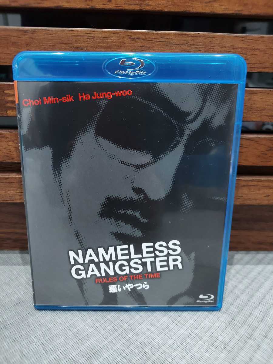 悪いやつら　ブルーレイ　韓国映画　洋画　廃盤　貴重　ハ・ジョンウ　チェ・ミンシク　チョ・ジヌン　Blu ray マフィア　犯罪 悪いやつら : - 映画.com 作品情報・キャスト・あらすじ チェ・ミンシク×ハ・ジョンウ初共演作「悪いやつら」全国公開決定