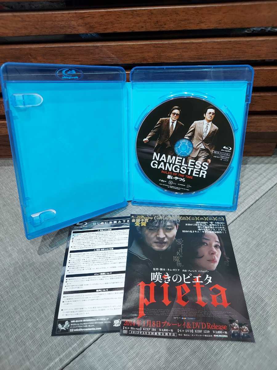 悪いやつら　ブルーレイ　韓国映画　洋画　廃盤　貴重　ハ・ジョンウ　チェ・ミンシク　チョ・ジヌン　Blu ray マフィア　犯罪 悪いやつら : - 映画.com 作品情報・キャスト・あらすじ チェ・ミンシク×ハ・ジョンウ初共演作「悪いやつら」全国公開決定