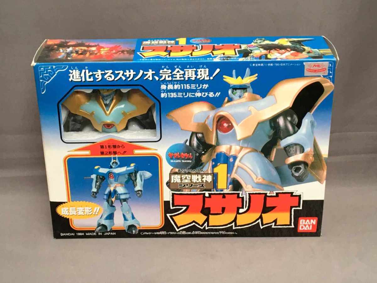 魔空戦神シリーズ1 スサノオ ヤマトタケル キャラクター 売買されたオークション情報 Yahooの商品情報をアーカイブ公開 オークファン Aucfan Com
