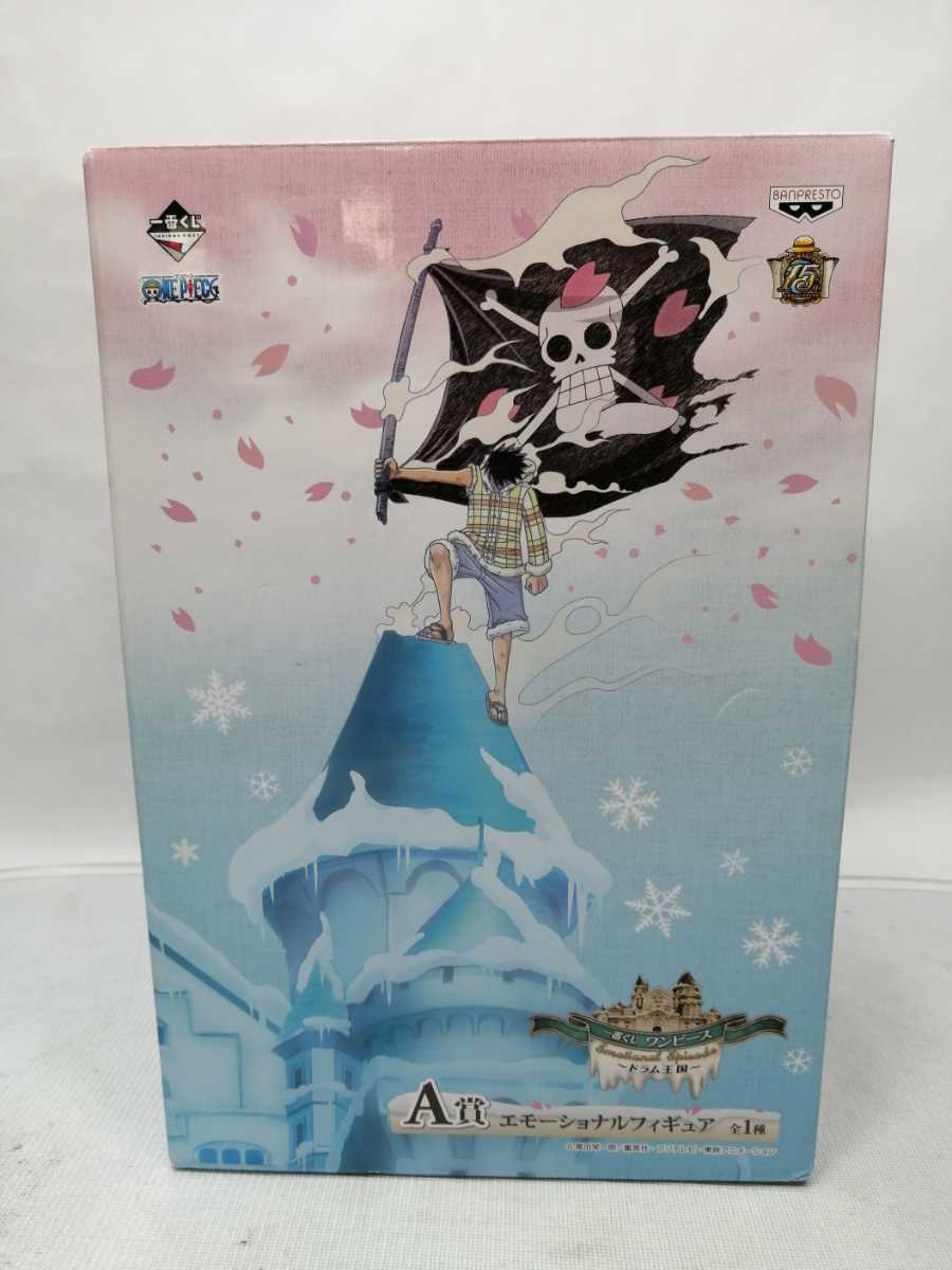 品 一番くじ ワンピース ドラム王国 A賞 エモーショナルフィギュア モンキー D ルフィ 売買されたオークション情報 Yahooの商品情報をアーカイブ公開 オークファン Aucfan Com 品 一番くじ ワンピース ドラム王国 A賞 エモーショナルフィギュア モンキー D ルフィ 売買されたオークション情報 Yahooの商品情報をアーカイブ公開 オークファン Aucfan Com