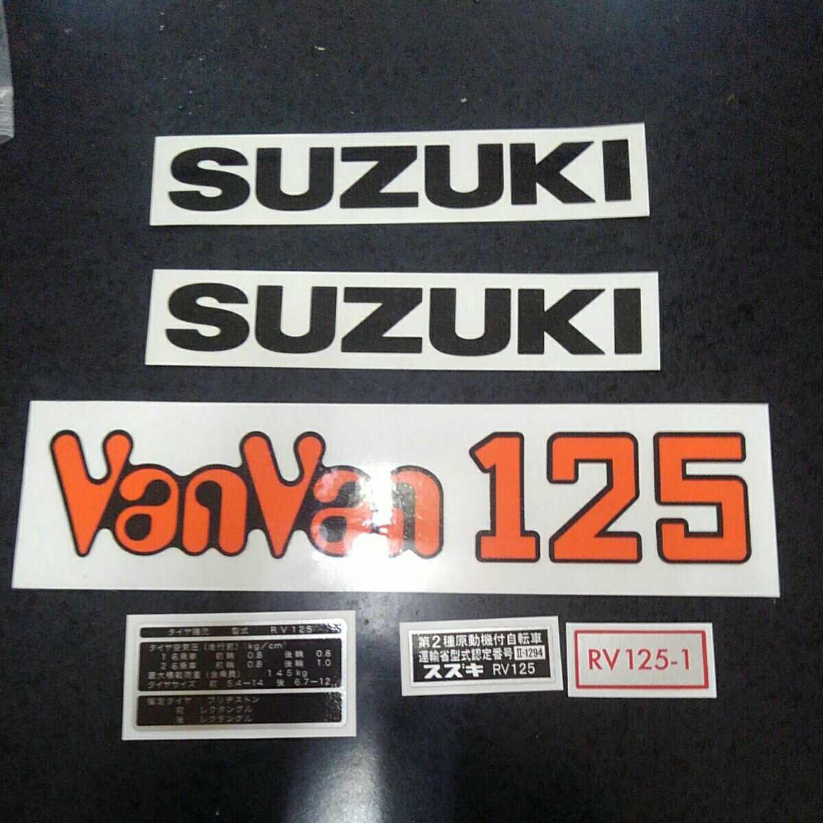RV90 スズキ 2026年最新Yahoo!オークション RV125 バンバン90 