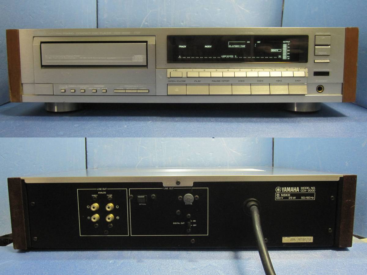 YAMAHA COMPACT DISC PLAYER MODEL:CDX-2000 通電ジャンク品 管HJ269