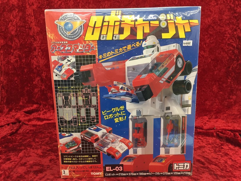 ミニカー 未開封 トミカ 未来緊急隊 アースコマンダー ハイパー