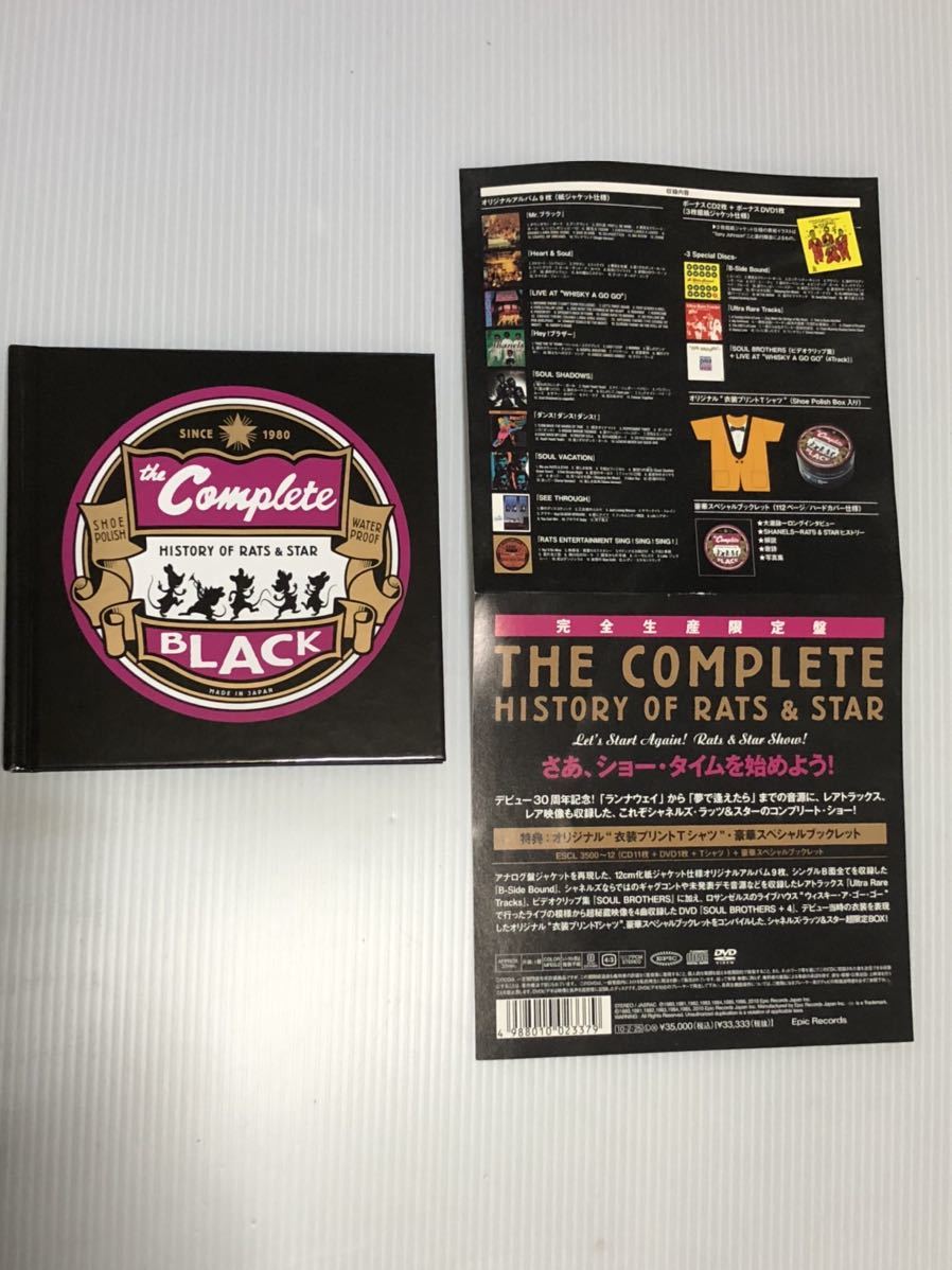 of The Complete Complete～History : & - 公式通販 History RATS