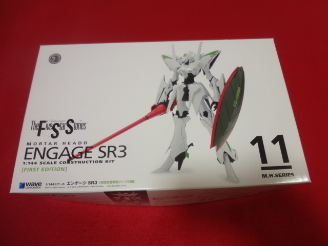 他にも出品中 Wave FSS 1／144スケール エンゲージ SR3初回生産限定パーツ付 未組み立てプラスチックキット