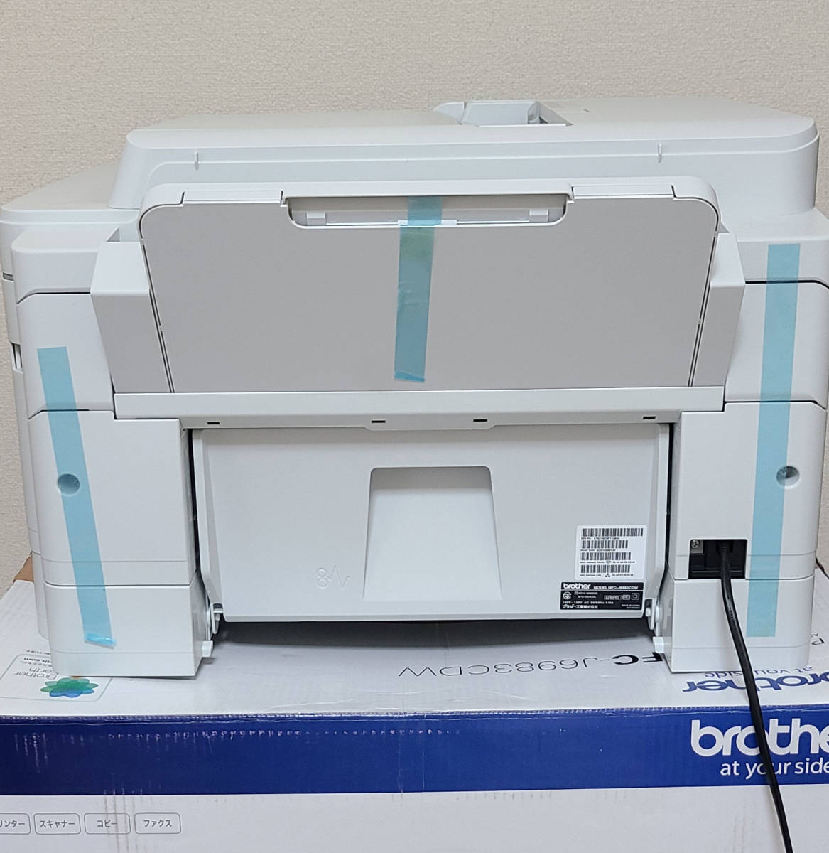 ブラザー A3 プリンター 複合機 MFC-J6583CDW 印刷枚数6114枚 Amazon