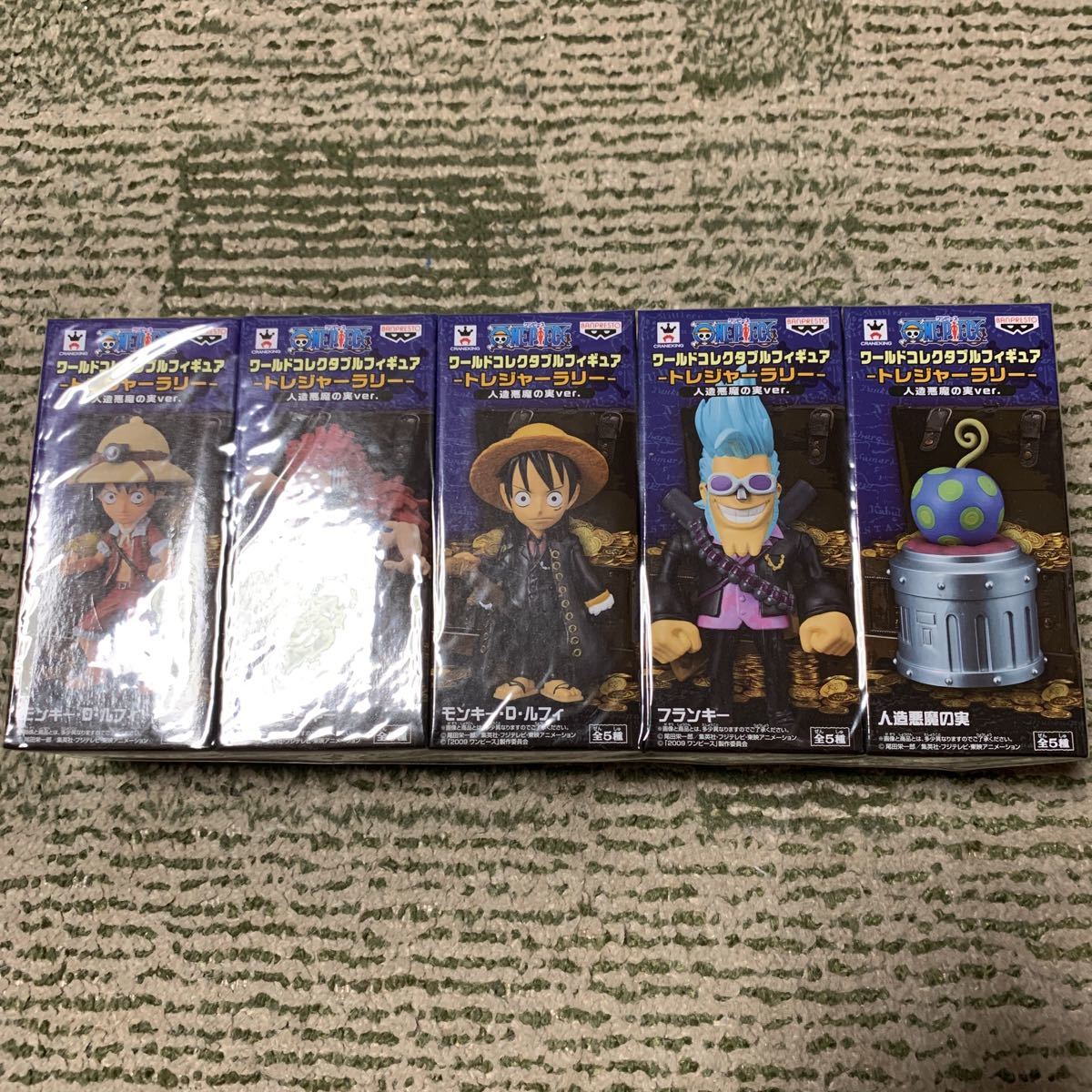 未開封品 ワンピース ワールドコレクタブルフィギュア トレジャーラリー 人造悪魔の実ver. 全5種セット ワーコレ WCF