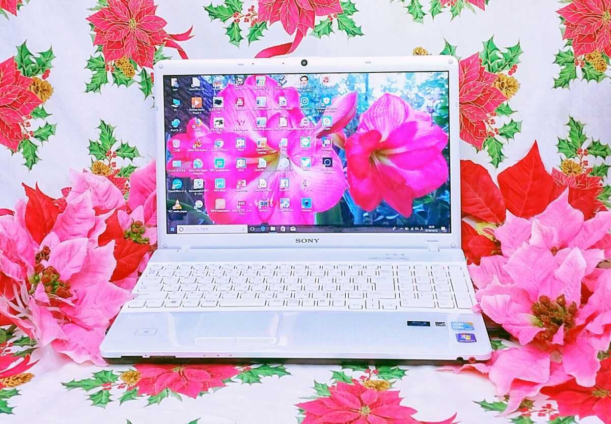 大人気！ダイナブック！美品！超大容量！テンキー！新型WIN10/オフィス