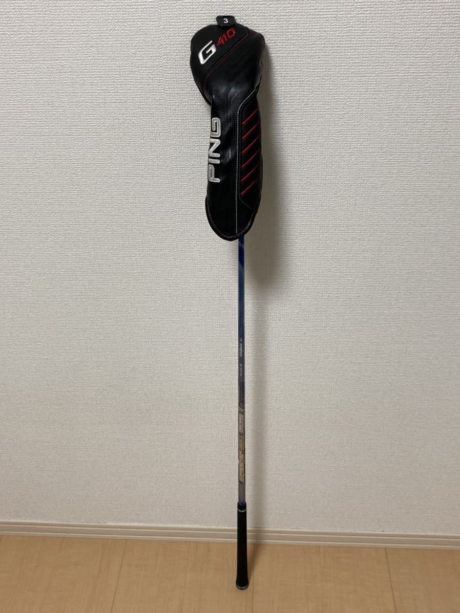 ピンG410LST 3w ピン G410 LST 3W フレックスX スピーダー661エボリューションⅤ