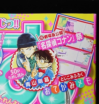 ちゃお 21年5月号 本誌 とじ込み付録 はろー マイベイビー あつまれどうぶつの森 一部切り抜きあり 彡 ちゃお 売買されたオークション情報 Yahooの商品情報をアーカイブ公開 オークファン Aucfan Com