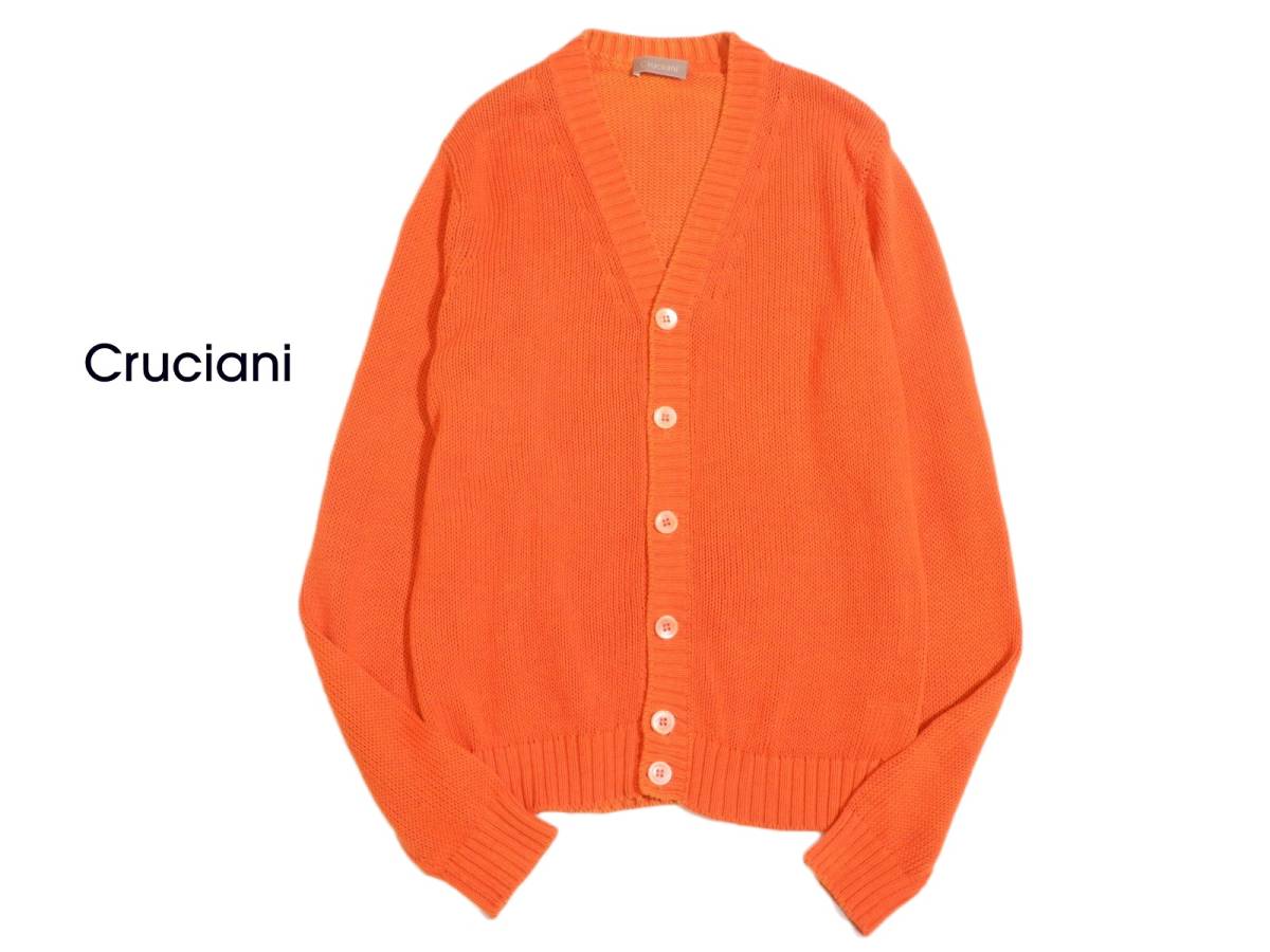 Cruciani クルチアーニ ニット カーディガン ウール 100 