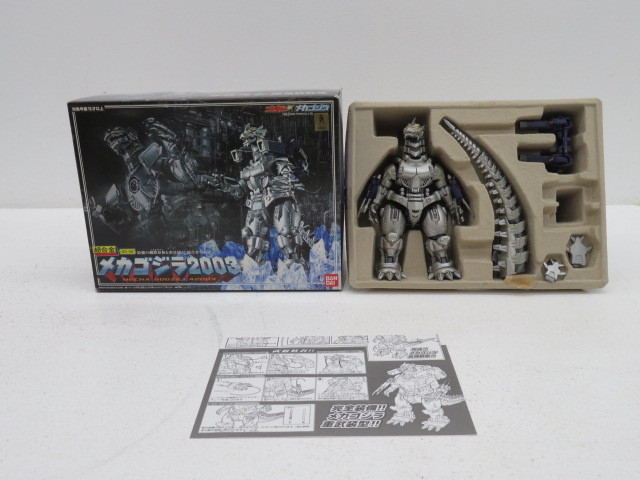 未開封 超合金 GD-45 メカゴジラ2003 【公式通販】
