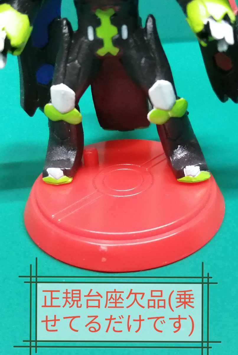ポケモン チョコエッグ ジガルデ パーフェクトフォルム シークレット ジガルデ フィギュア 正規台座欠品 ジカルデ ポケモン フィギュア シークレット レア レトロ 昔 懐 チョコエッグ Royalroof Co Id