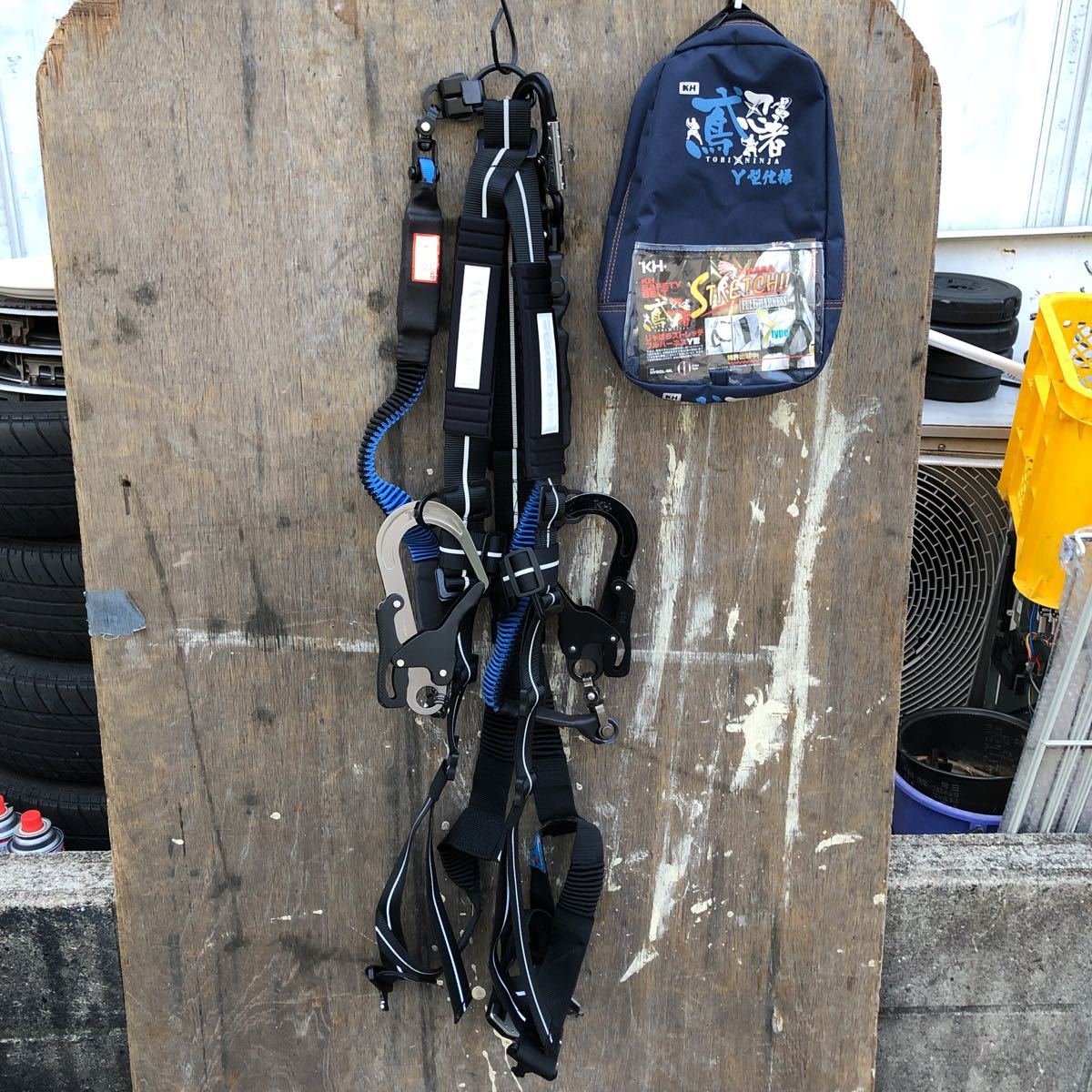 ハーネス安全帯 鳶忍者 ハーネス安全帯 鳶忍者