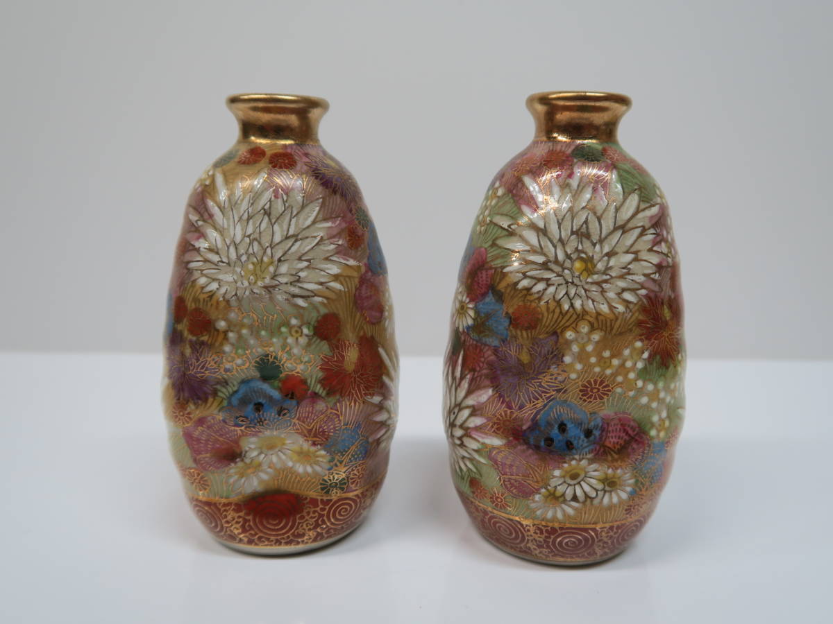 数量限定，新作】 ☆九谷焼 章山 色絵 金彩 花詰 酒器 徳利 盃 4-