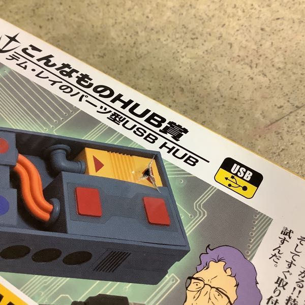 機動戦士ガンダム 一番くじ テム レイのパーツ型usb Hub Marketingagricola Pt 機動戦士ガンダム 一番くじ テム レイのパーツ型usb Hub Marketingagricola Pt
