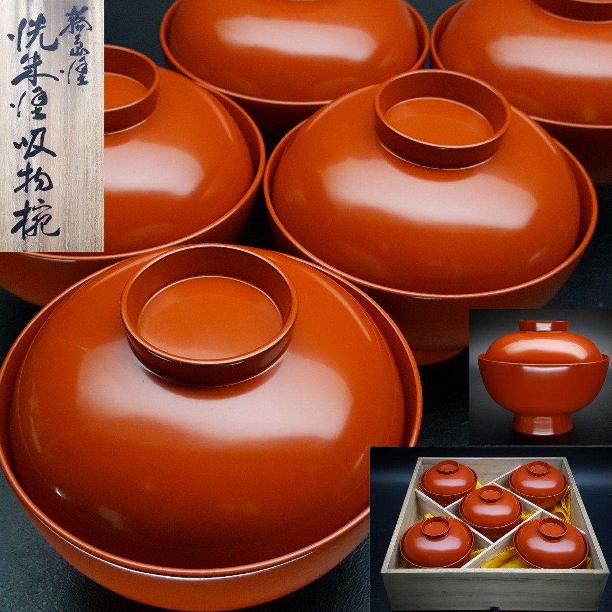 【最高級】輪島塗 牡丹彫 吸物椀 5客セット 共箱・布付き 天然木 漆器 吸物椀 5客 輪島塗 | 2026年最新Yahoo!オークション 熨斗蒔絵 未使用