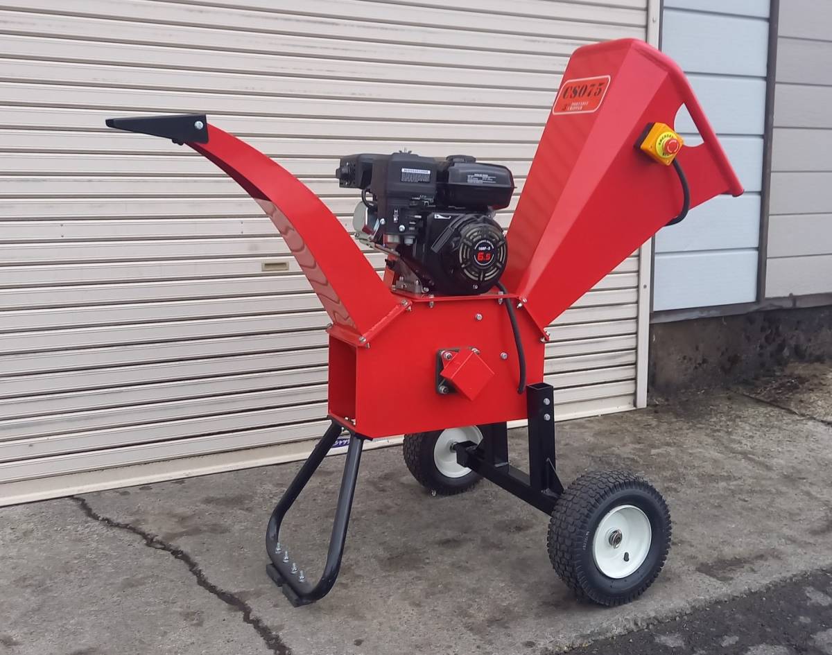 エンジンシュレッダー 粉砕機 Gaidohエンジン式粉砕機 最大粉砕径約