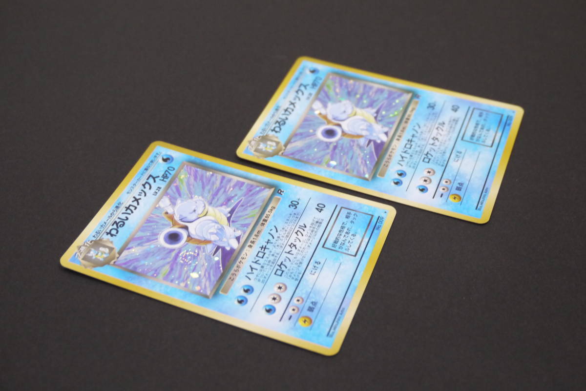 9008S/【極美品】 ポケモンカード わるいカメックス Lv.28 No.009 旧