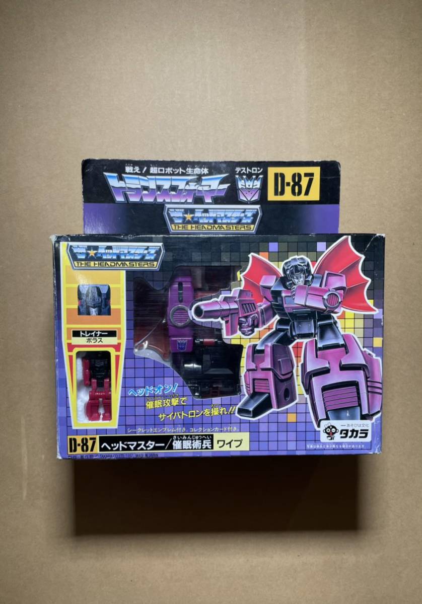 当時物 トランスフォーマー D-87 催眠術兵 ワイプ 当時物