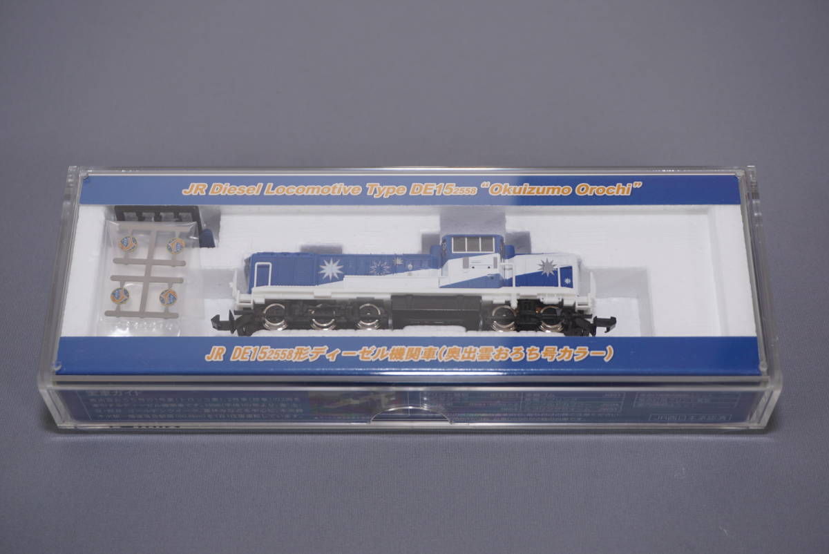 TOMIX　DE15 2558 奥出雲おろち号カラー　ジャンク 得価 ☆ TOMIX DE15 2558形 ディーゼル機関車 (奥出雲おろち号カラー) ☆