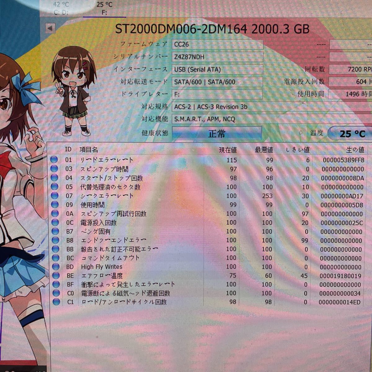 X111:（動作保証/使用1496時間）3.5インチ SATA Seagate ST2000DM006-2DM164 2000GB 2TB | Tactical 0 株式会社アーキサイト FlexiCare サンタ