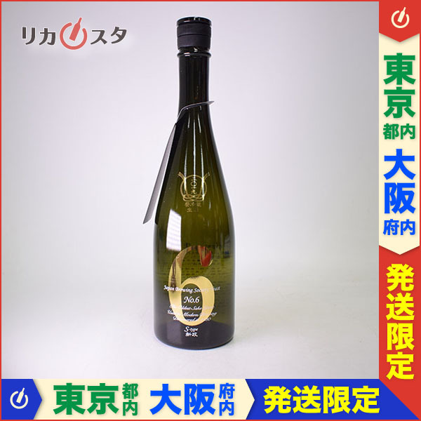 最新作，豊富な 東京/大阪発送限定 新政酒造 新政 no.6 ナンバーシックス S-type 2019 2021年2月出荷 720ml/四合瓶 秋田県 /A C21(東北)｜売買されたオークション情報、yahooの商品情報をアーカイブ公開 - オークファン 東北