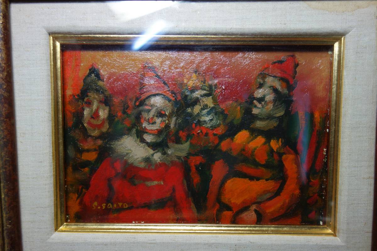 2026年最新Yahoo!オークション -ピエロ 絵画の中古品・新品・未 斎藤