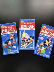 ぶんけい ドリルのヤフオク の相場 価格を見る ヤフオク のぶんけい ドリルのオークション売買情報は6件が掲載されています