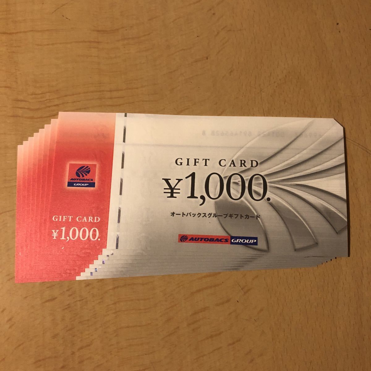 ★送料無料★切手可★オートバックス株主優待券　ギフトカード8000円分★