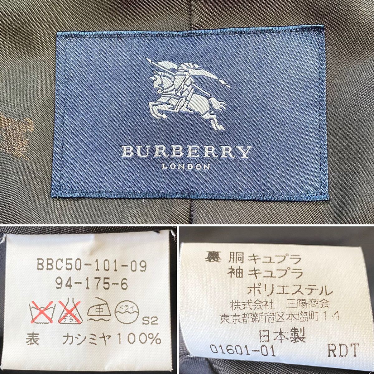 Burberry•バーバリーブラックレーベル☆カフス☆純銀製•三陽商会 煮込め