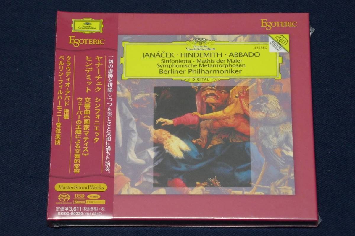 ♪ 未開封 ESOTERIC SACD エソテリック／ヤナーチェク 