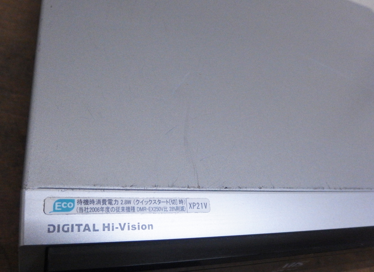 Panasonic ハイビジョン DIGA DMR-XP21V-S VHS・DVDレコーダー RC21