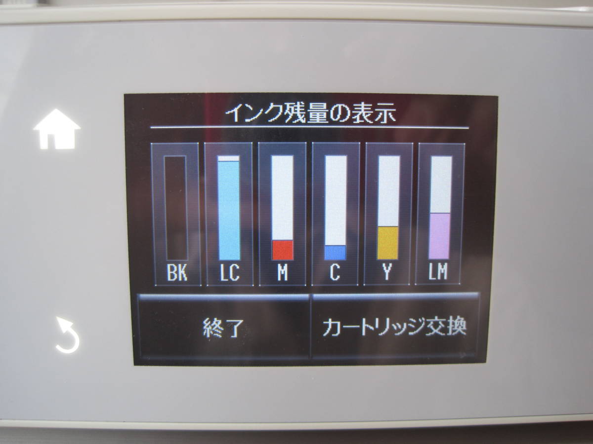 エプソンプリンタ EP-976A3 一応ジャンク品扱い 付属品すべて 着払い