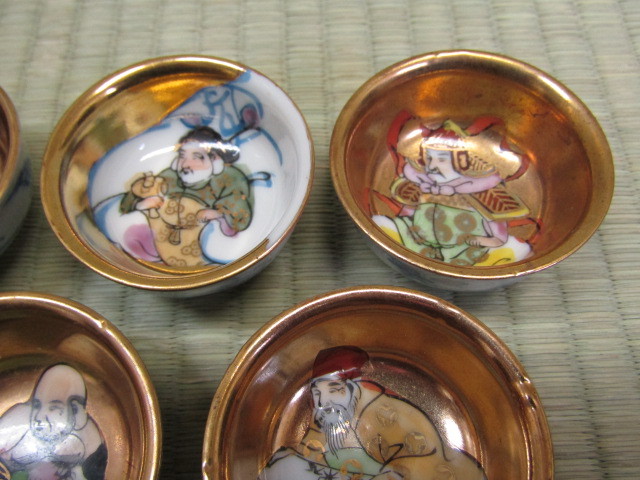 □九谷焼・七福神 お猪口7客□盃・酒器・色絵・ぐい呑み・金彩 盃