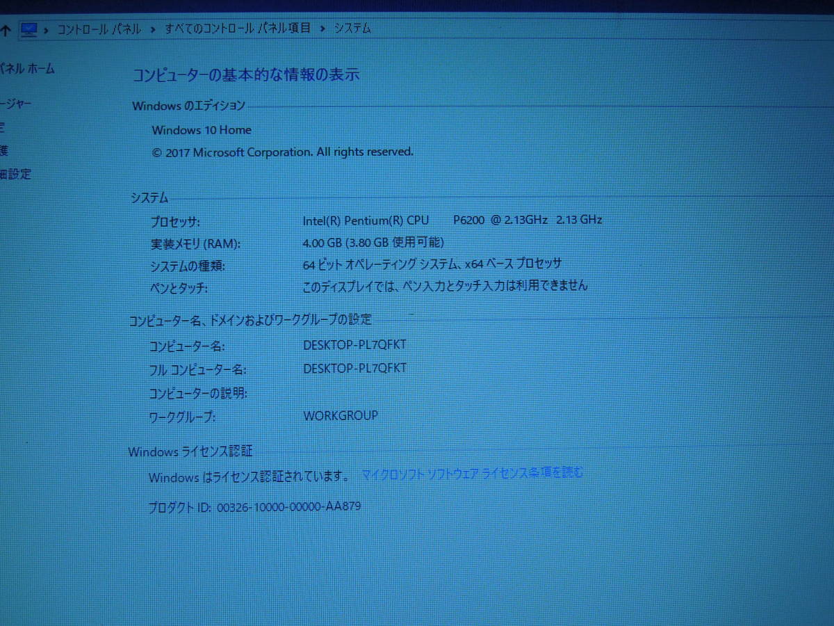 ノートpc 富士通 AH52⁄C 4GB RW 無線WIFI Windows10の通販 by