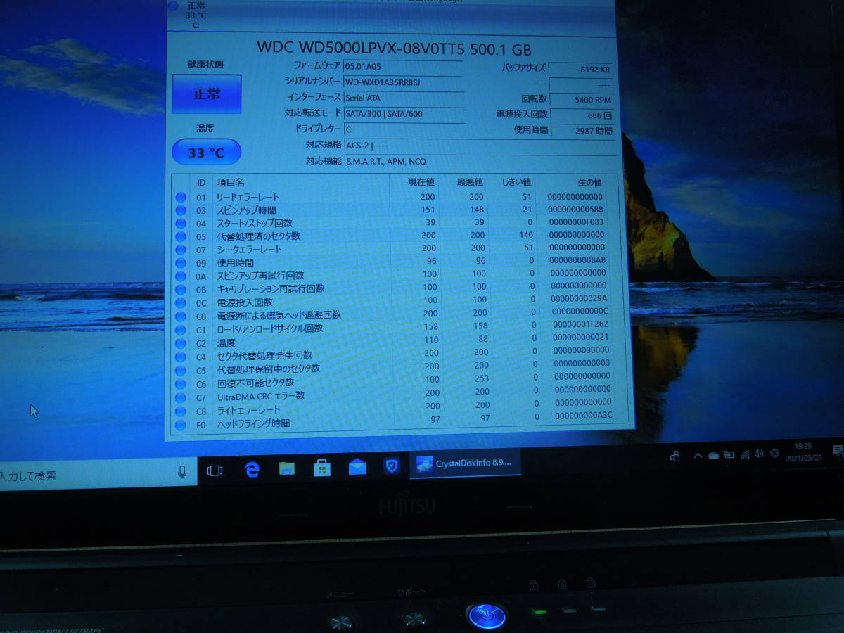 ノートpc 富士通 AH52⁄C 4GB RW 無線WIFI Windows10の通販 by