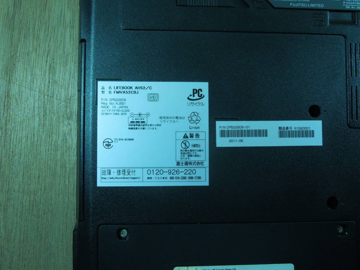 ノートpc 富士通 AH52⁄C 4GB RW 無線WIFI Windows10の通販 by