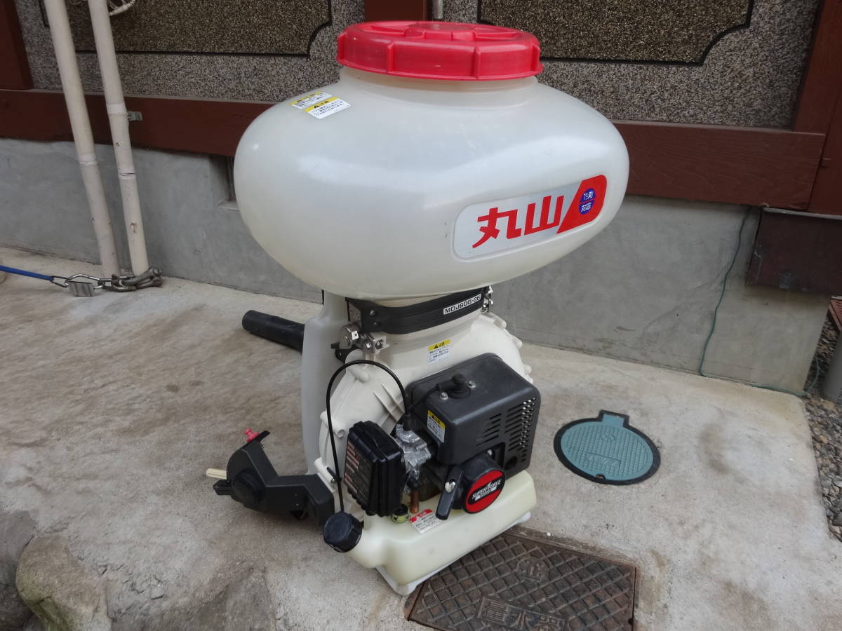 丸山背負動力散布機（MDJ6０G-26）即使用可　実働確認済　噴霧 中古品　岐阜