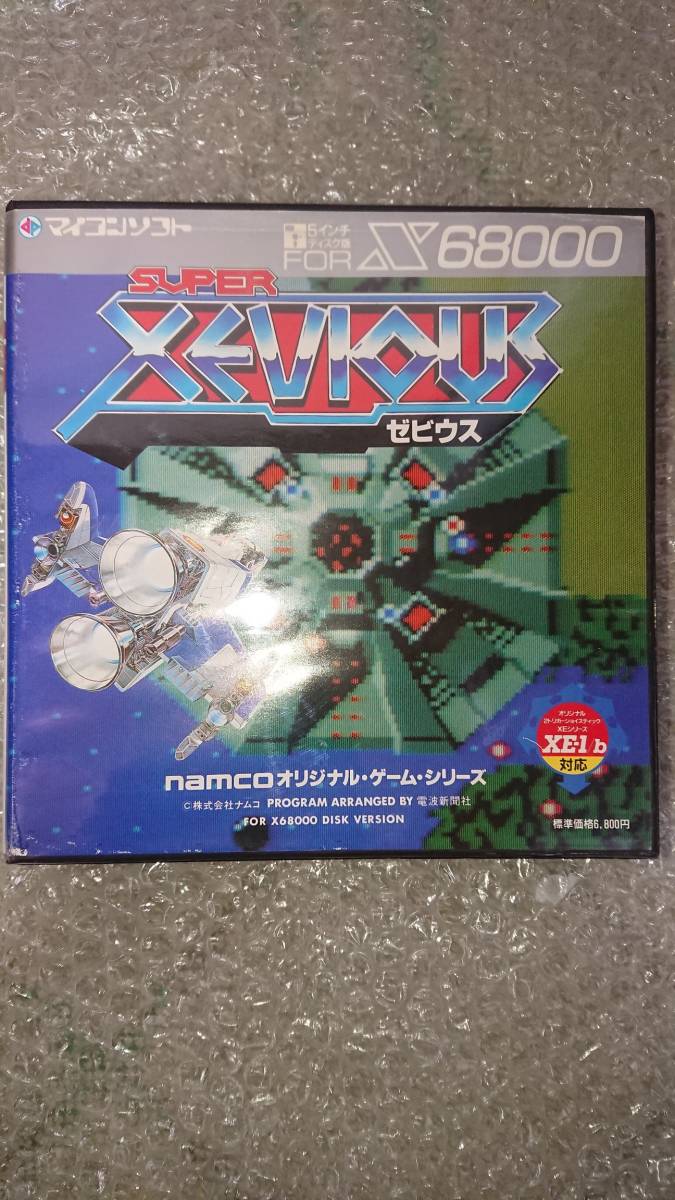 X68000】ドラゴンバスター+リブルラブル+入手困難デモディスク X68000