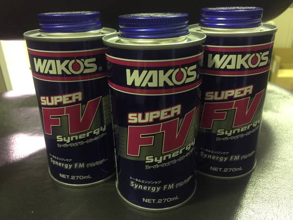 ワコーズ WAKO'S SUPER FV Synergy 270ml 3本セット WAKOS SUPER FV