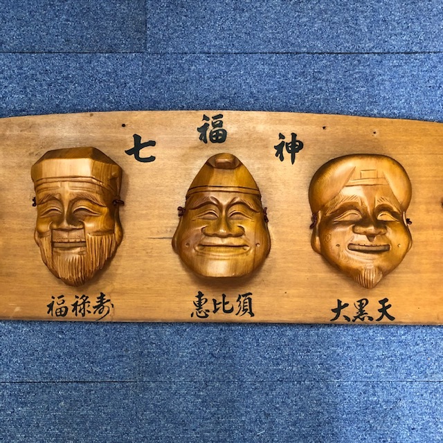 管15651)金属工芸品七福神 恵比寿天 大黒天 毘沙門天 弁財天 福禄