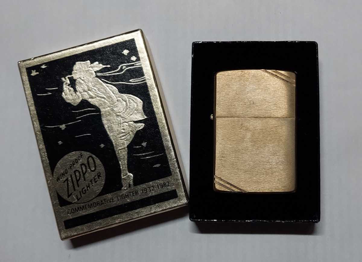 Zippo 50周年 1932/1982 COMMEMORATIVE コメモラティブ ブラス 