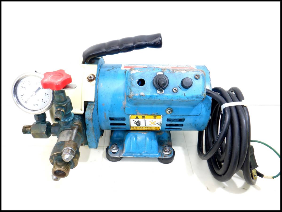 中古】KYOWA キョーワ 電動テストポンプ KY-20A 高圧洗浄機 エアコン
