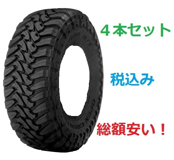 ヨコハマ アイスガード6 155/65R14 YOKOHAMA ice GUARD iG60 155-65-14