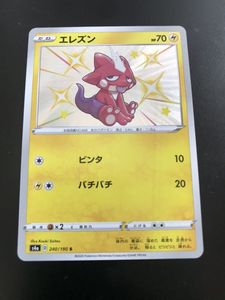ポケモン シール 色違いのヤフオク の相場 価格を見る ヤフオク のポケモン シール 色違いのオークション売買情報は13件が掲載されています