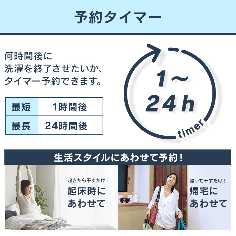 数量限定， 限定SALE ■ 全自動洗濯機 8.0kg IAW-T802E 全自動洗濯機 8kg 全自動 洗濯機 部屋干し 洗濯 毛布 洗濯器 ステンレス槽 アイリスオーヤマ